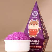 Соль для ванны URAL LAB &laquo;Счастья до небес!&raquo;, 100 г, аромат черничного пирога, Новый Год