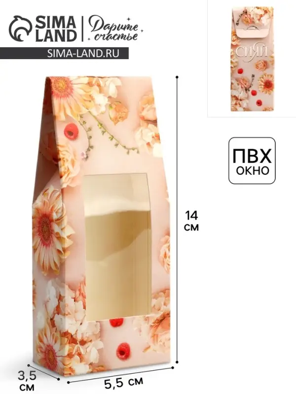 Коробка складная &laquo;Фотографичный&raquo;, 14 х 5.5 х 3.5 см