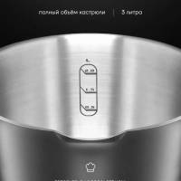 Кастрюля с крышкой Loretto-20C 3 литра