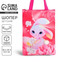 Сумка-шопер детская для девочки &laquo;Зайчик&raquo; на молнии, 32&times;23 см