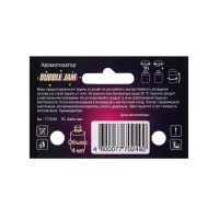 Ароматизато подвесной Grand Caratt, бабл гам, 4 мл