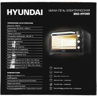 Мини-печь MIO-HY095 45л. 2000Вт черный