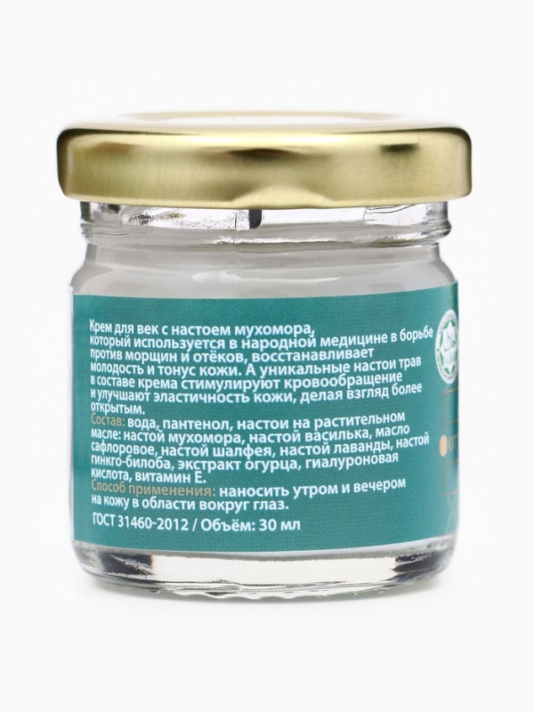 Крем для век мухомор, от морщин и отёков,"GoryStepy", 30 мл