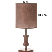 Лампа настольная BayerLux ЭКО "Кло" 1х40Вт Е27 кофе/хром 16х16х38см