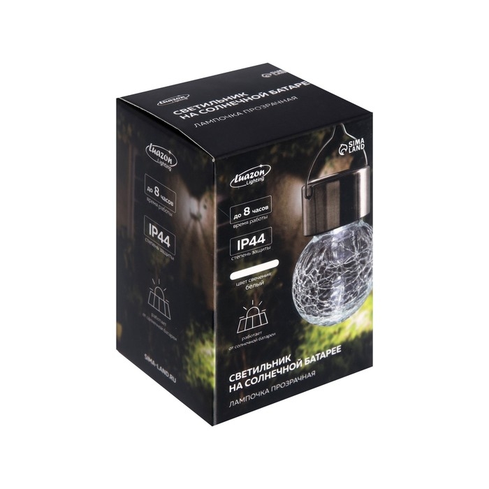 Садовый светильник на солнечной батарее &laquo;Лампочка&raquo;, 7 &times; 9 &times; 7 см, 1 LED, свечение белое