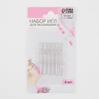 Иглы для вышивания, d=0.94 мм, 4.05 см, 6 шт.