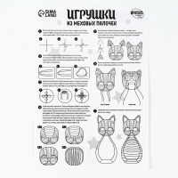 Игрушка из меховых палочек своими руками &laquo;Рыжий котик&raquo;