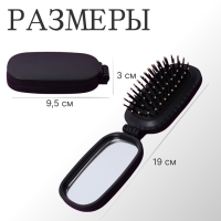 Расчёска массажная, складная, зеркалом, 9,5 &times; 5,5 см, цвет чёрный