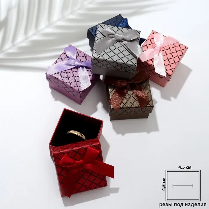 Коробочка подарочная под кольцо/серьги &laquo;Бант&raquo; с клеткой, 5&times;5, МИКС, вставка чёрная
