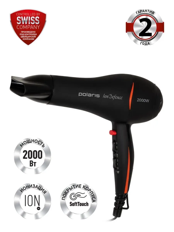 Фен для волос PHD 2033Ti 2038Ti 2000W