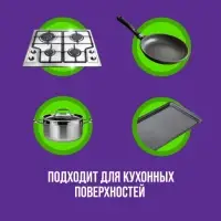 Средство чистящее Cillit Bang "Анти-жир", 750 мл