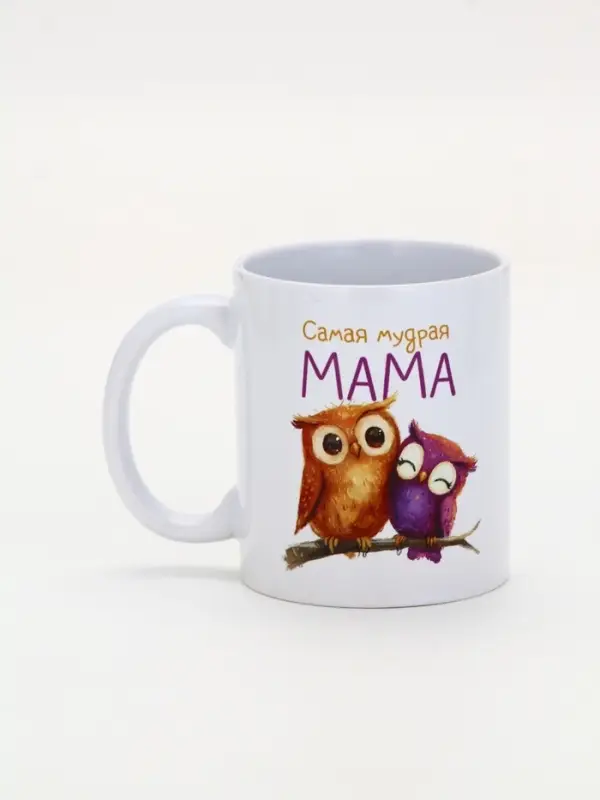 Кружка керамическая &laquo;Самая мудрая мама&raquo;, 320 мл