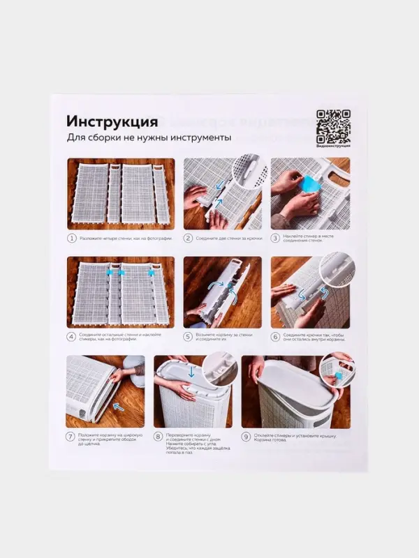 Плетёная корзина для белья с крышкой "Лён" 60л 43&times;20&times;80см, цвет белый