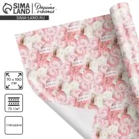 Бумага упаковочная глянцевая &laquo;Ранункулюсы&raquo;, 70 х 100 см