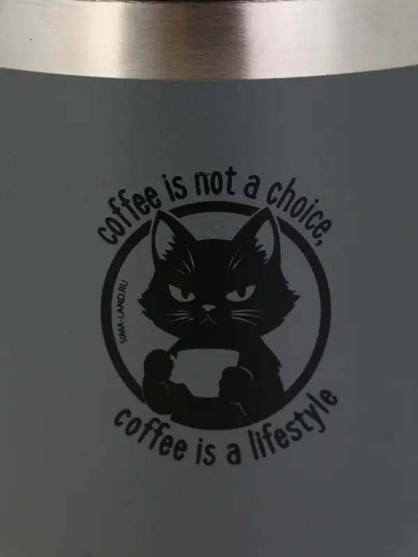 Термостакан с ручкой "Coffee", 600 мл