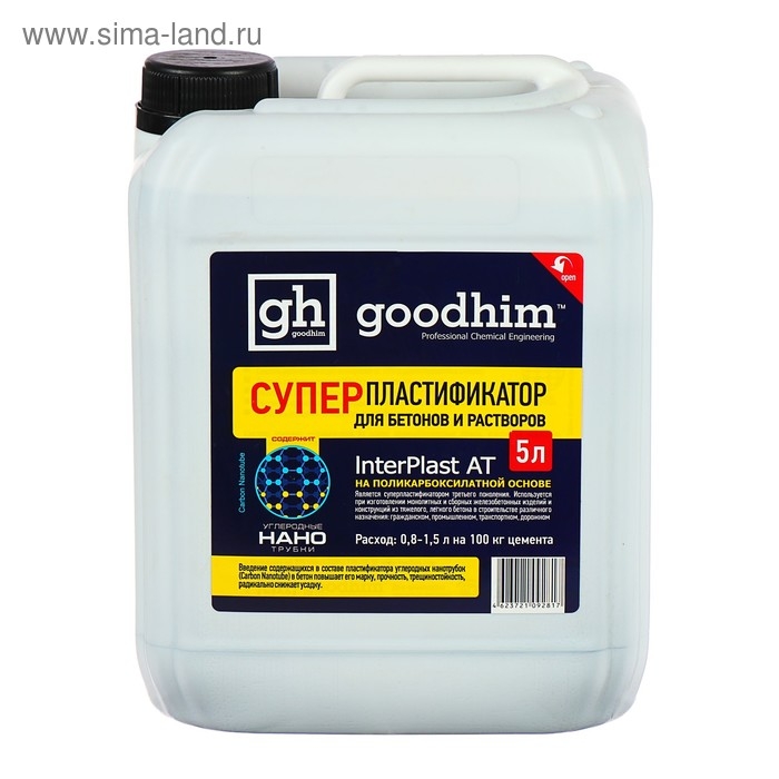 Суперпластификатор для бетонов и растворов Goodhim INTERPLAST AT, 5 л