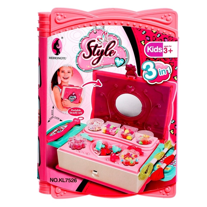 Игровой набор "Создай украшения"