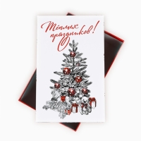 Набор подарочных коробок 5 в 1 &laquo;Уютного нового года&raquo;, 22 х 14 х 8,5 ‒ 32.5 х 20 х 12.5 см, Новый год