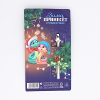 Ложка сувенирная на открытке &laquo;Новогодняя коллекция: Тепла и уюта&raquo;, 3 х 14 см