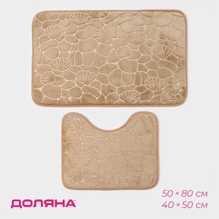 Коврики для ванной и туалета Доляна &laquo;Галька, ракушки&raquo;, 2 шт: 39&times;40 см, 50&times;80 см, цвет бежевый