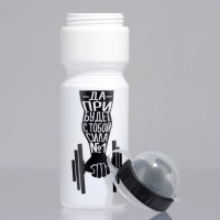 Бутылка для воды &laquo;№1&raquo;, 750 мл