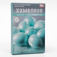 Смеси для окрашивания пищевых продуктов, &laquo;Хамелеон&raquo;, микс