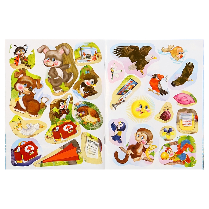 Сказки с наклейками &laquo;Айболит&raquo;