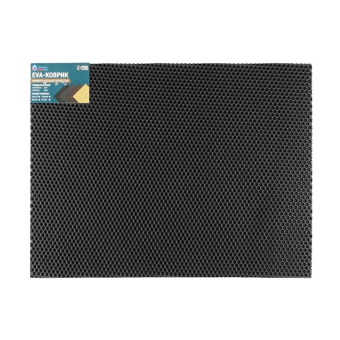 Коврик eva универсальный Grand Caratt, Соты 50 х 67 см, черный