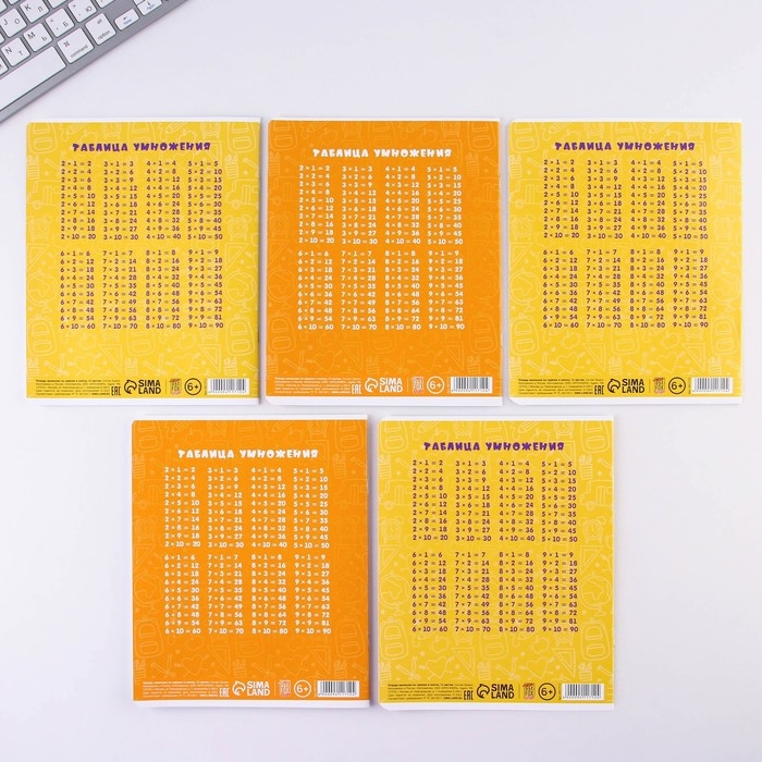 Набор первоклассника 38 предметов &laquo;1 сентября: Набор отличника&raquo;