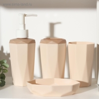 Набор аксессуаров для ванной комнаты, 4 предмета (дозатор 350 мл, мыльница, подставка, стакан), цвет МИКС