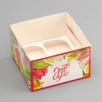 Коробка для 4 капкейка с прозрачной крышкой, "Тюльпаны", 16 &times; 16 &times; 10 см, кондитерская упаковка