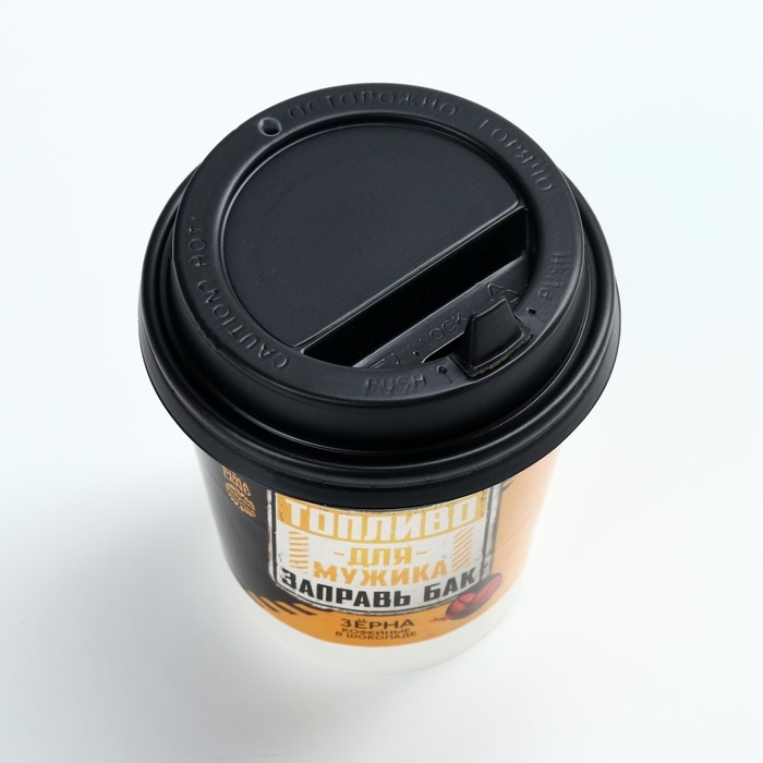 Кофейные зёрна в шоколаде &laquo;Топливо для мужика&raquo;, 30 г.