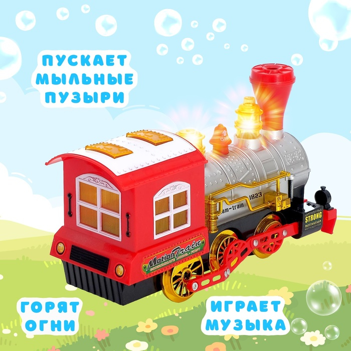 Паровоз &laquo;Классический&raquo; с мыльными пузырями, работает от батареек, свет и звук