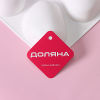 Форма для муссовых десертов и выпечки Доляна &laquo;Стоун&raquo;, силикон, 30&times;18&times;3 см, 6 ячеек (9,5&times;7 см), цвет белый