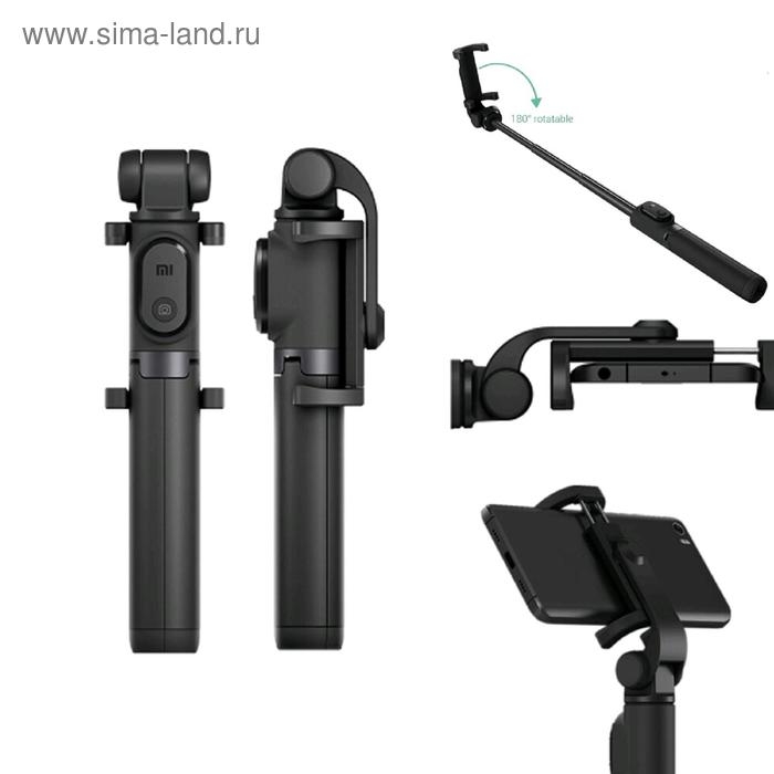 Монопод-трипод для селфи Xiaomi Mi Selfie Stick Tripod, BT, 19 - 51 см, пульт ДУ, черный