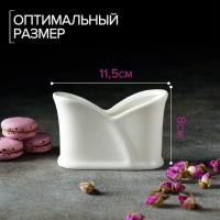 Салфетница фарфоровая Magistro &laquo;Бланш&raquo;, 11,5&times;5&times;8 см, цвет белый