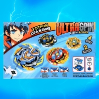 Набор боевых волчков &laquo;Сражение&raquo;, 4 волчка, 2 запуска, 1 арена