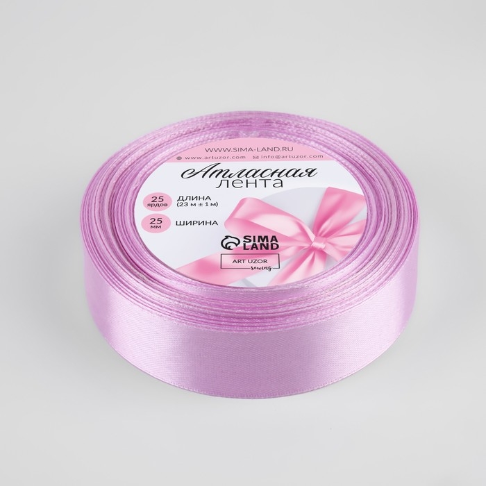 Лента атласная, 25 мм &times; 23 &plusmn; 1 м, цвет тёплый лавандовый №141