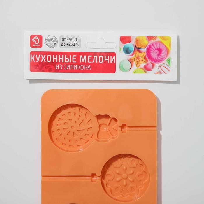 Форма для леденцов Доляна &laquo;Улыбка&raquo;, силикон, 25&times;9,5 см, 5 ячеек, с палочками, цвет МИКС