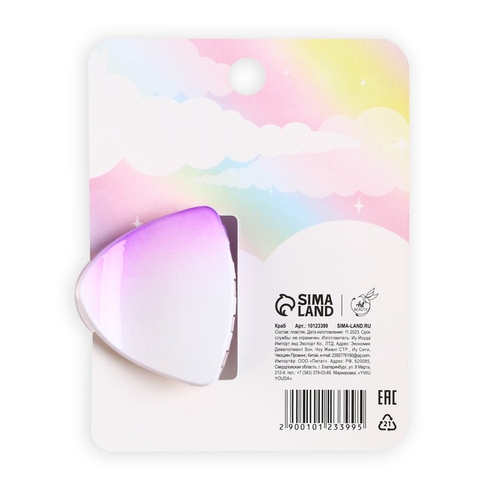 Краб для волос &laquo;Believe in magic&raquo;