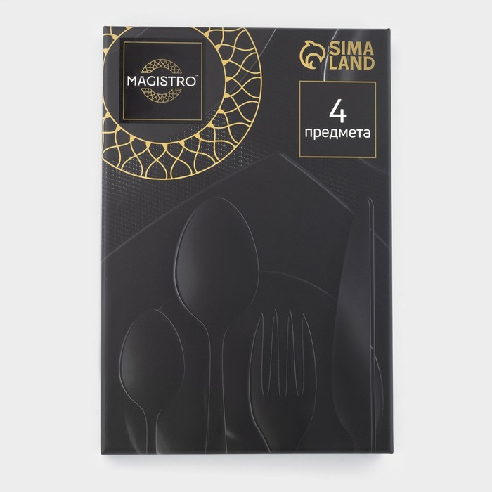 Столовые приборы из нержавеющей стали Magistro &laquo;Блинк&raquo;, 4 предмета, цвет золотой