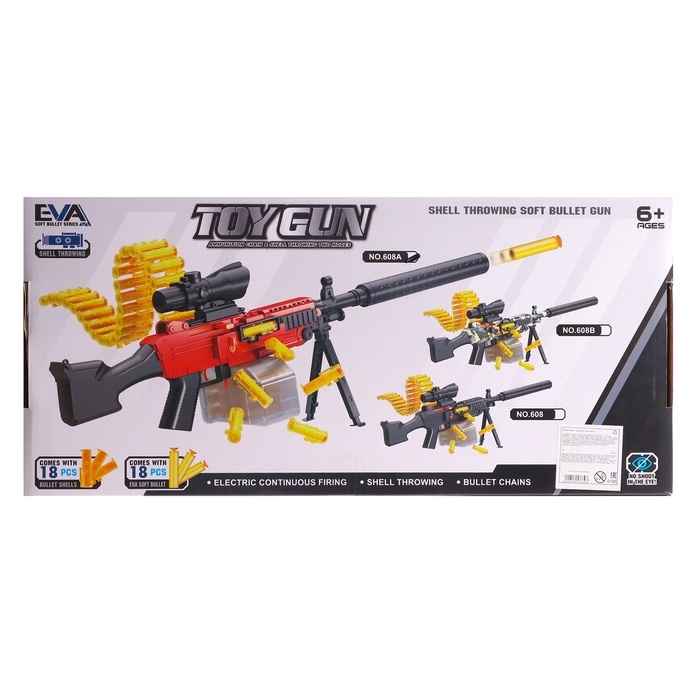 Пулемет &laquo;Годзилио&raquo;, стрельба, гильзы разлетаются, аккумулятор