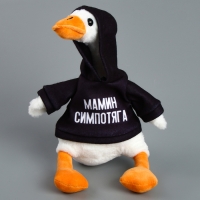 Мягкая игрушка &laquo;Гусь: Мамин симпотяга&raquo;