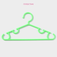 Плечики - вешалки для одежды Доляна, 26,5&times;14 см, 10 шт, детские, цвет зелёный