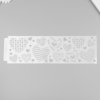 Трафарет бордюрный пластик "Сердца" 40х12 см