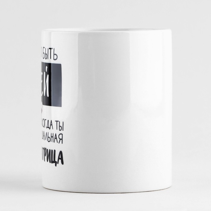 Кружка керамическая &laquo;Трудно быть Олей&raquo;, 320 мл, цвет белый