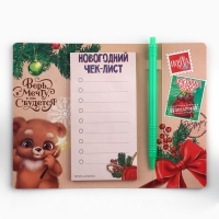 Подарочный набор новогодний &laquo;Новогодняя почта от Деда Мороза&raquo;, планинг-стикеры 30 л, ручка пластик