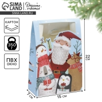 Коробка подарочная новогодняя складная &laquo;С новым счастьем&raquo;, 15 х 7 х 22 см, Новый год