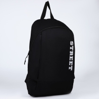 Рюкзак школьный текстильный Street, 46х30х10 см, вертикальный карман, цвет чёрный