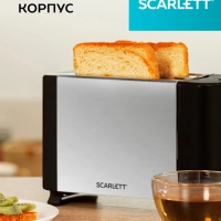 Тостер кухонный электрический для хлеба SC-TM11012